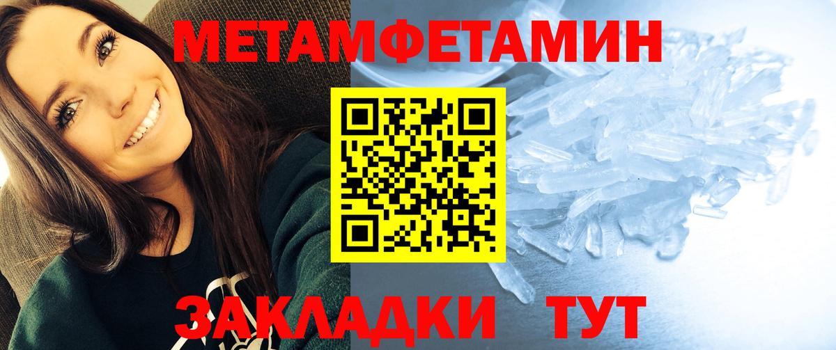 АМФЕТАМИН  Вход с VPN  Петрозаводск  Amphetamine 98% 