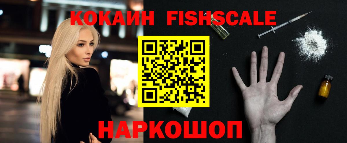 Петрозаводск  Cocaine 99%  Вход с VPN  COCAIN  КОКАИН VHQ 