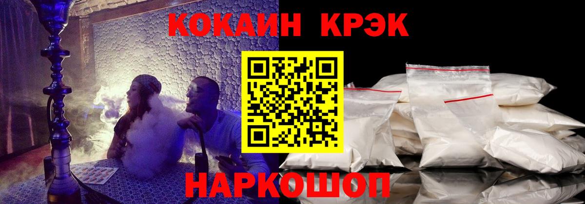 КОКАИН 97% Петрозаводск
