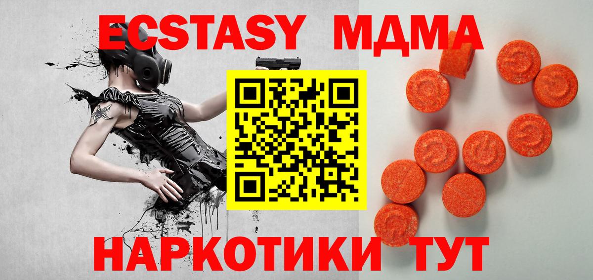 Петрозаводск  Экстази mix  Вход с VPN 