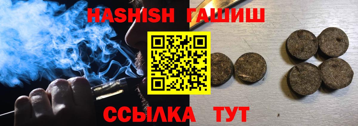 Гашиш hashish Петрозаводск