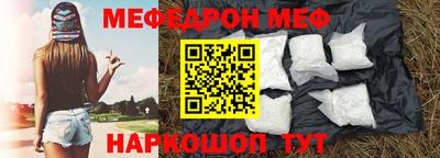 скорость Севастополь