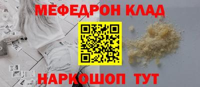 скорость Севастополь