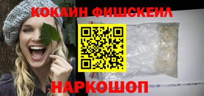 скорость Севастополь
