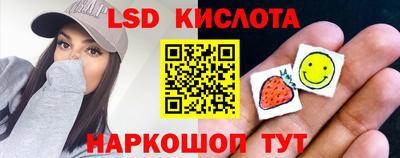 скорость Севастополь