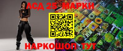 мескалин Северобайкальск