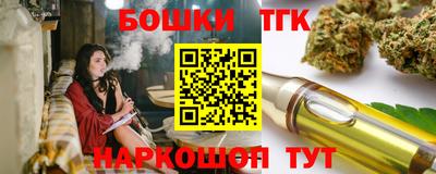 дистиллят марихуана Свободный