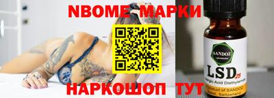 скорость Севастополь