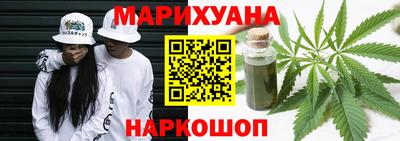 дистиллят марихуана Свободный