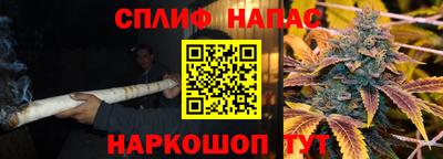 скорость Севастополь