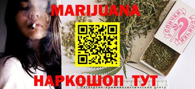 мескалин Северобайкальск