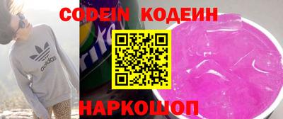 скорость Севастополь