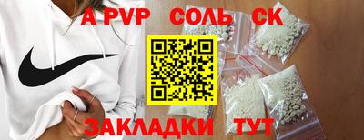 мескалин Северобайкальск