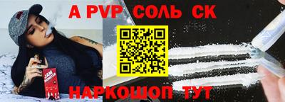 скорость Севастополь