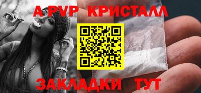 мескалин Северобайкальск