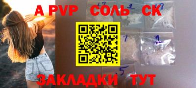 скорость Севастополь