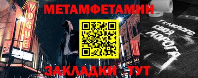 скорость Севастополь