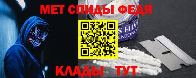мескалин Северобайкальск