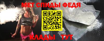 мескалин Северобайкальск