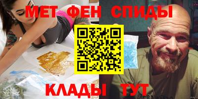 скорость Севастополь