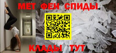 мескалин Северобайкальск