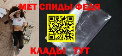 мескалин Северобайкальск