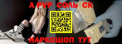 скорость Севастополь