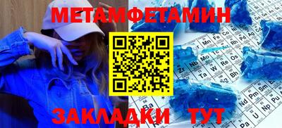 мескалин Северобайкальск