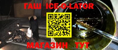 мескалин Северобайкальск
