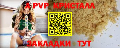 мескалин Северобайкальск