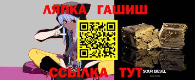 мескалин Северобайкальск