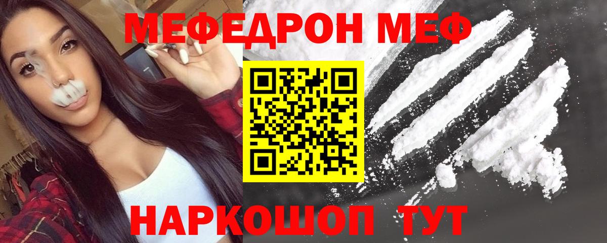 Петрозаводск  Мефедрон 4 MMC  Меф  МЕФ 4 MMC  Вход с VPN 
