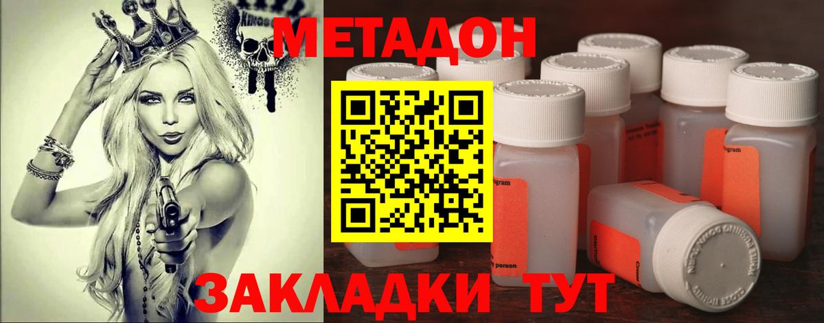 мориарти формула  ссылка на мегу tor  Вход с VPN  Метадон белоснежный  Петрозаводск 