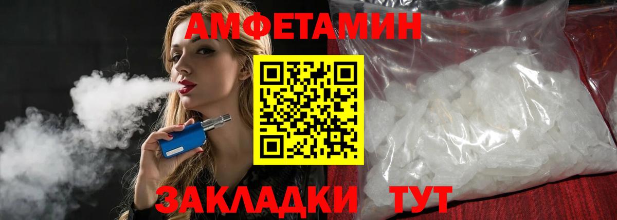 Первитин Methamphetamine  Метамфетамин  Петрозаводск  Вход с VPN 