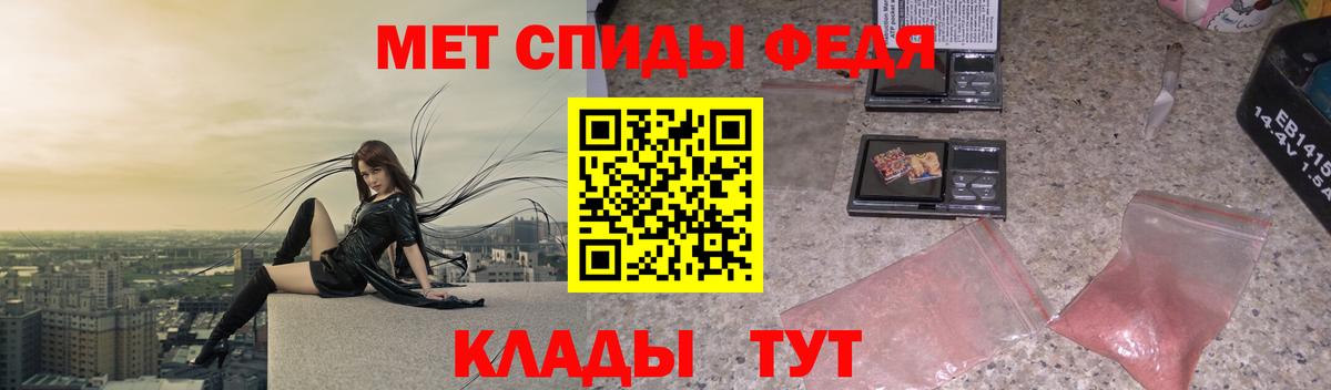 Первитин мет Петрозаводск