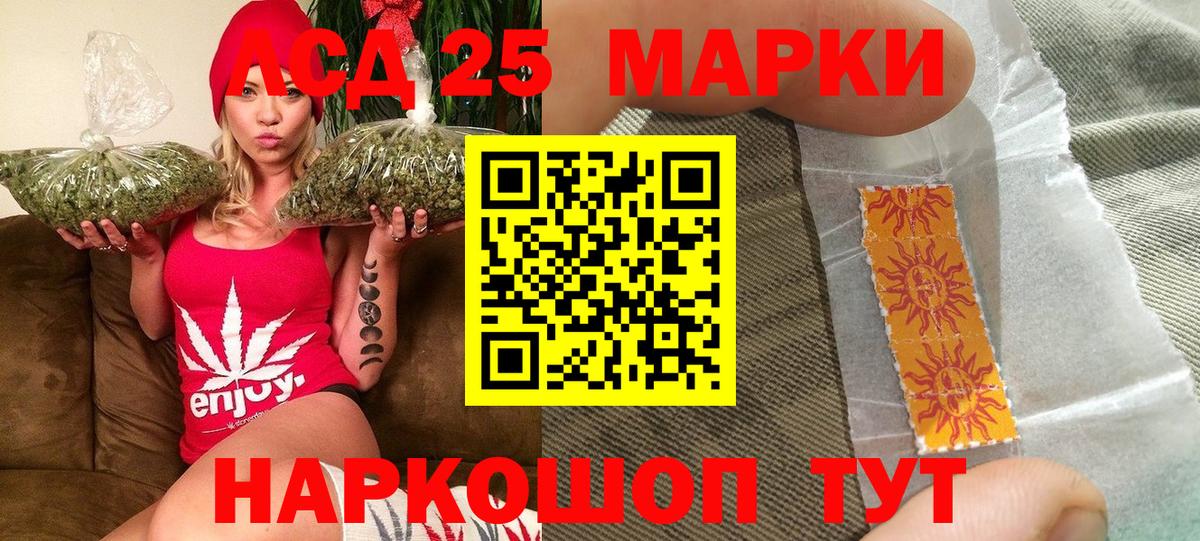 Марки N-bome 1,8мг Петрозаводск