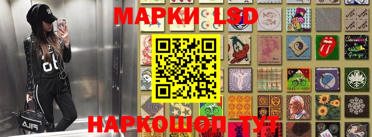 Петрозаводск  Марки NBOMe 1500мкг  Вход с VPN 