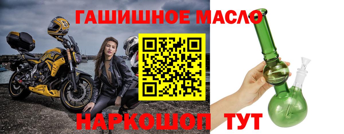 Петрозаводск  Дистиллят ТГК вейп  Вход с VPN  Дистиллят ТГК Wax 