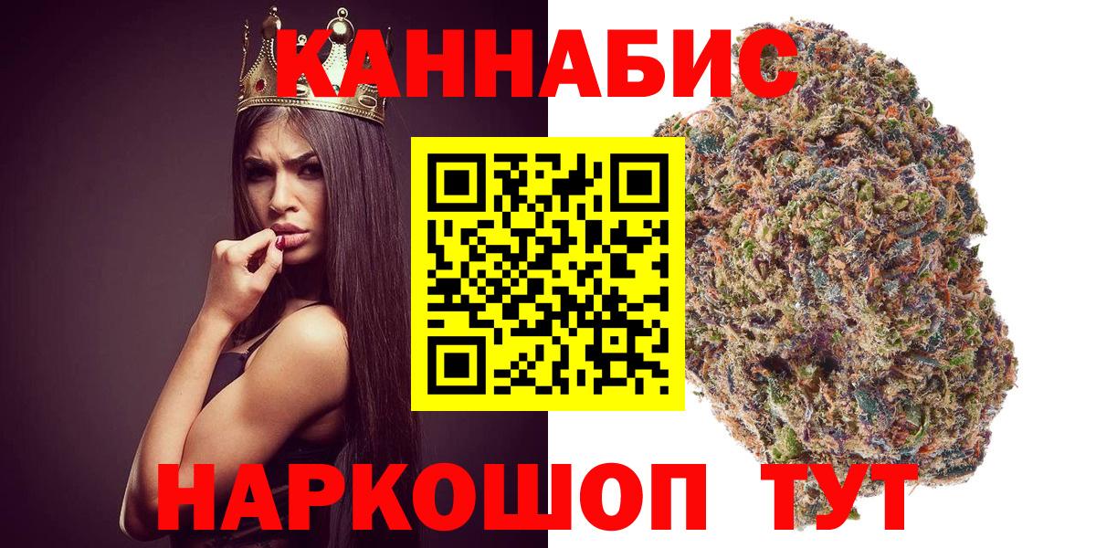 Каннабис OG Kush  Бошки марихуана SATIVA & INDICA  МАРИХУАНА сатива  Петрозаводск  Вход с VPN 